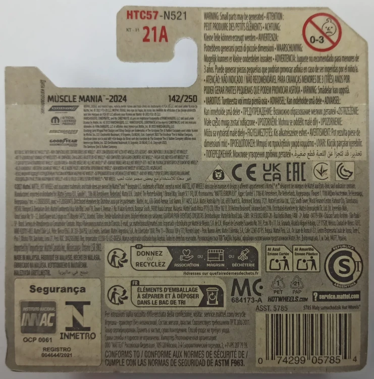 HTC57A.jpg