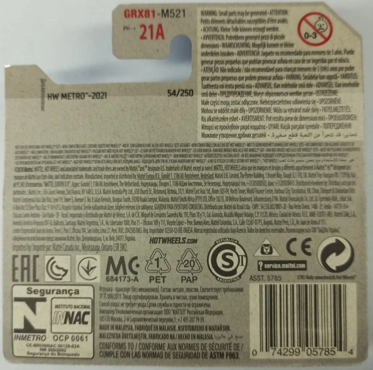 GRX81A.jpg