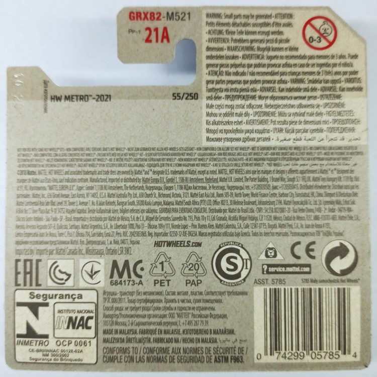 GRX82A.jpg