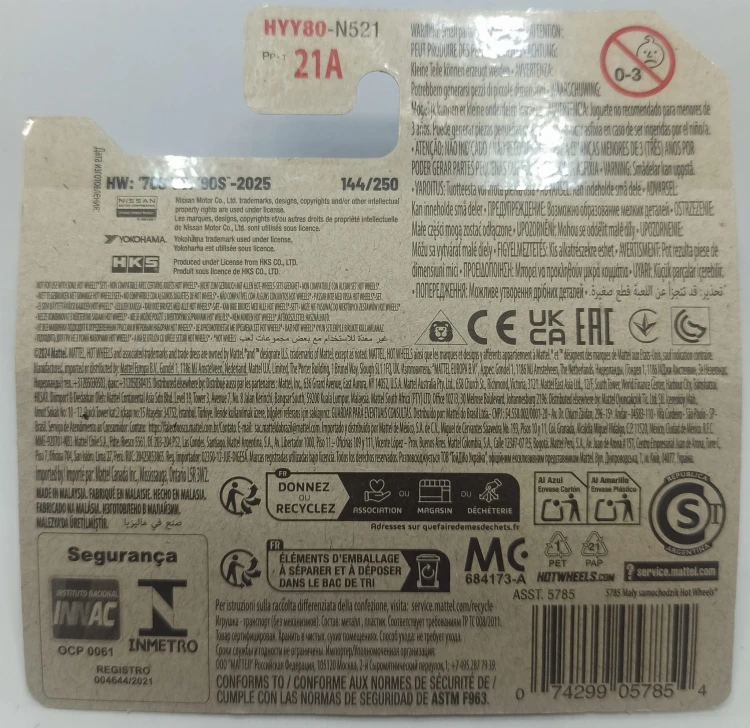 HYY80-2A.jpg