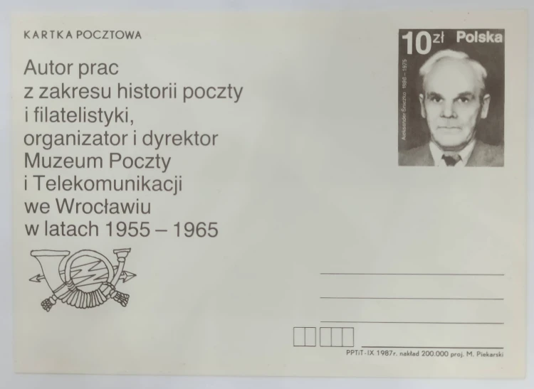 CP 967.jpg