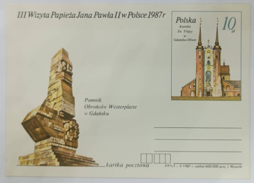 CP 955.jpg