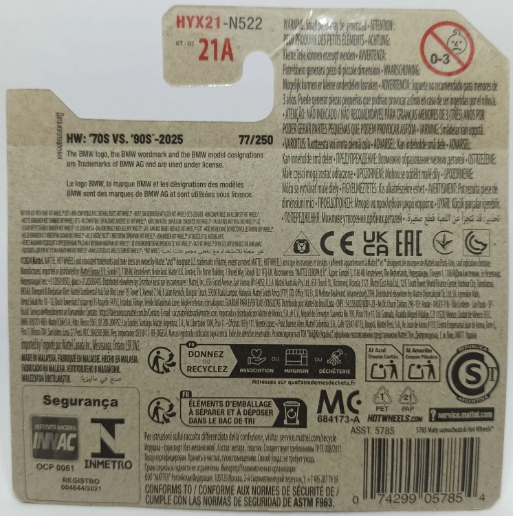 HYX21-7A.jpg