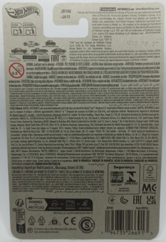 JBY88-2A.jpg