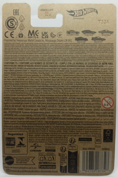HRW55-2A.jpg