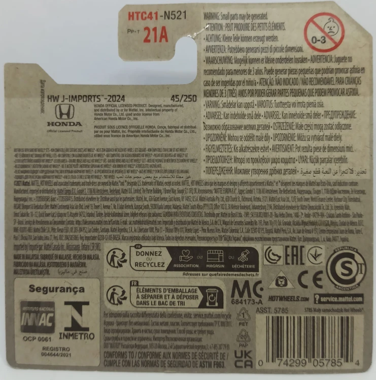 HTC41-1A.jpg