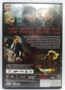 DVD0023A.jpg