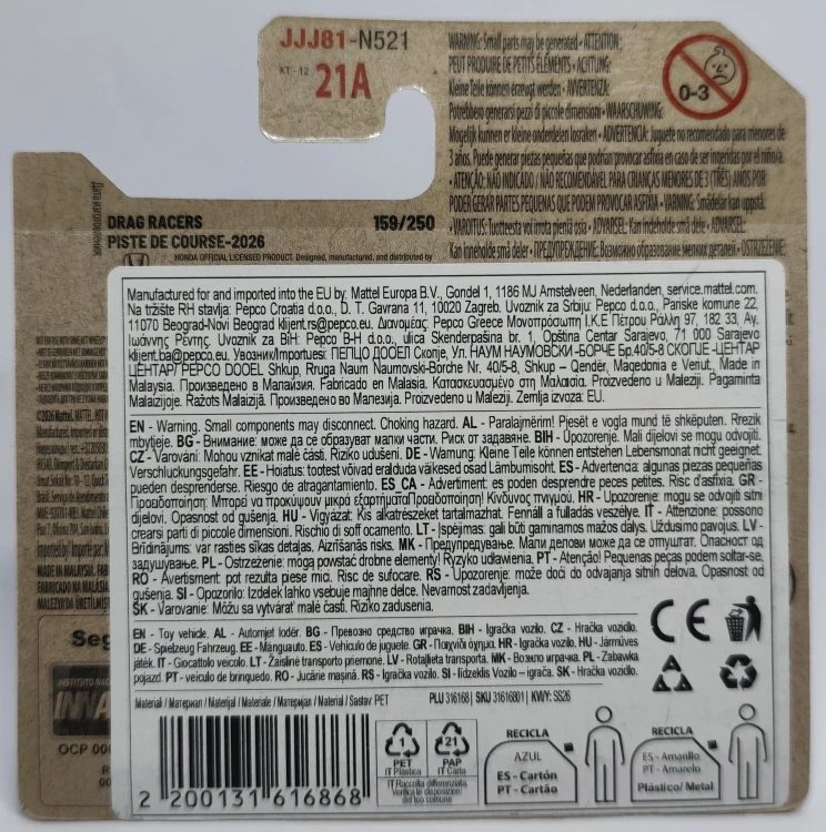 JJJ81-2A.jpg