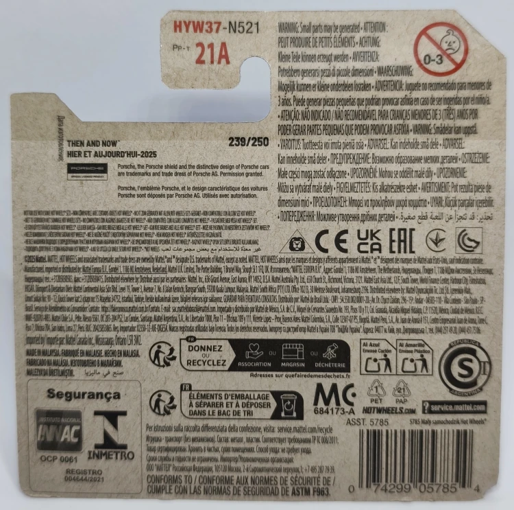 HYW37-7A.jpg