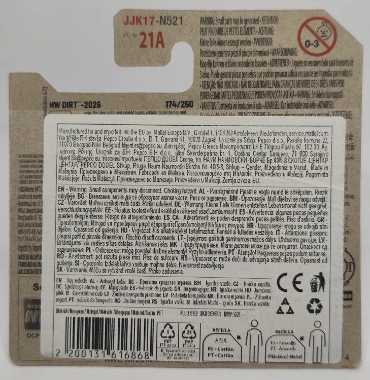 JJK17-1A.jpg