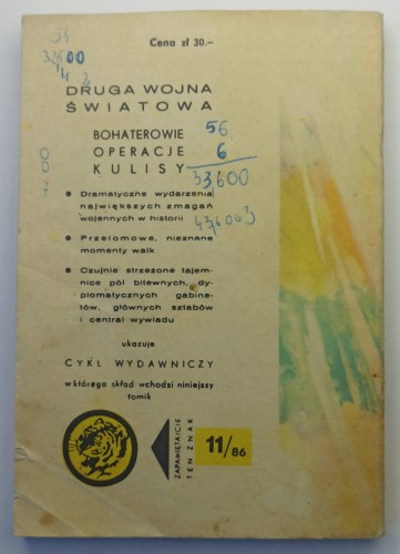 H0048A.jpg